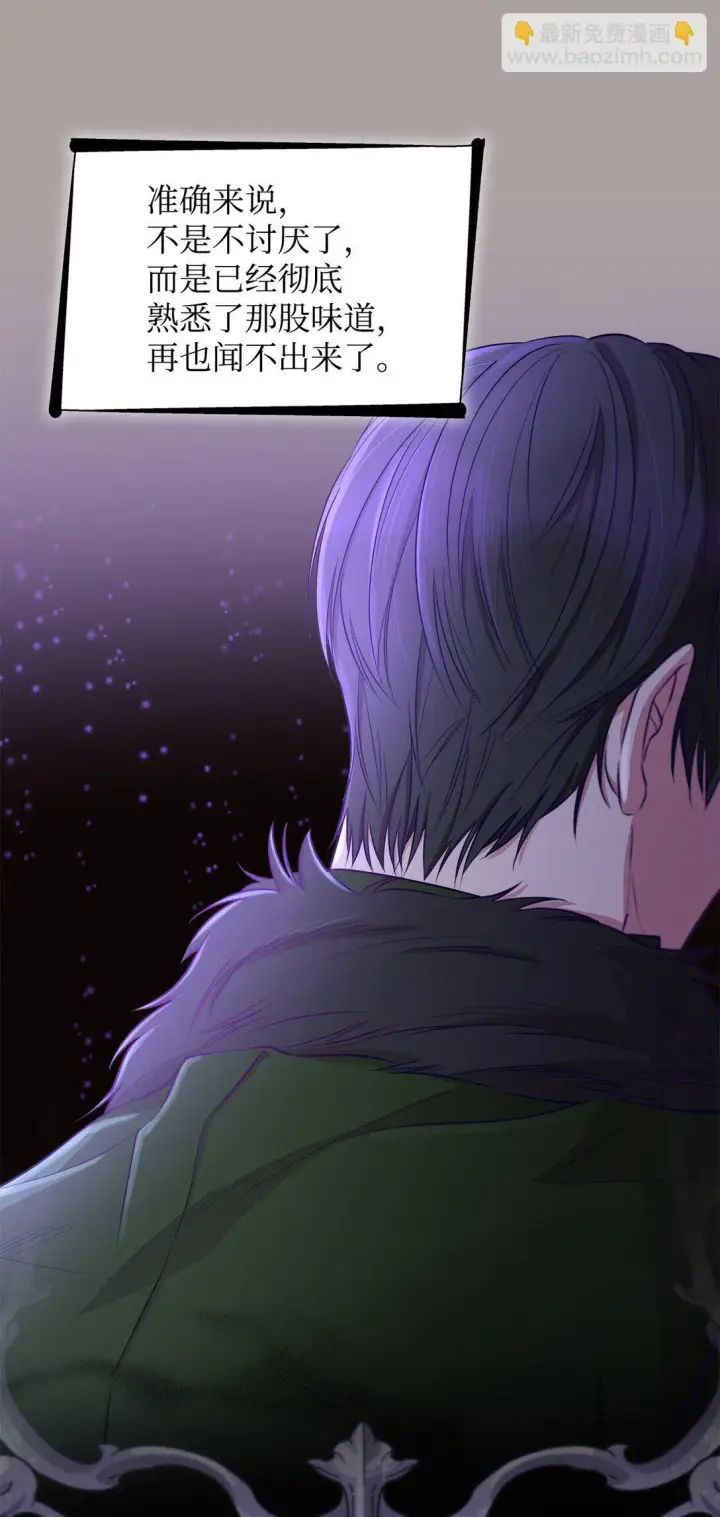 漫画《无法抵抗的，来自恶女的诱惑》48 越来越乱第41张图
