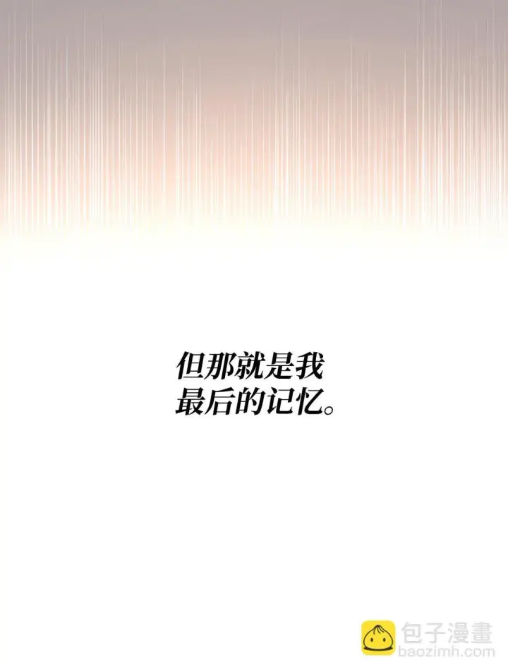 漫画《无法抵抗的，来自恶女的诱惑》48 越来越乱第68张图