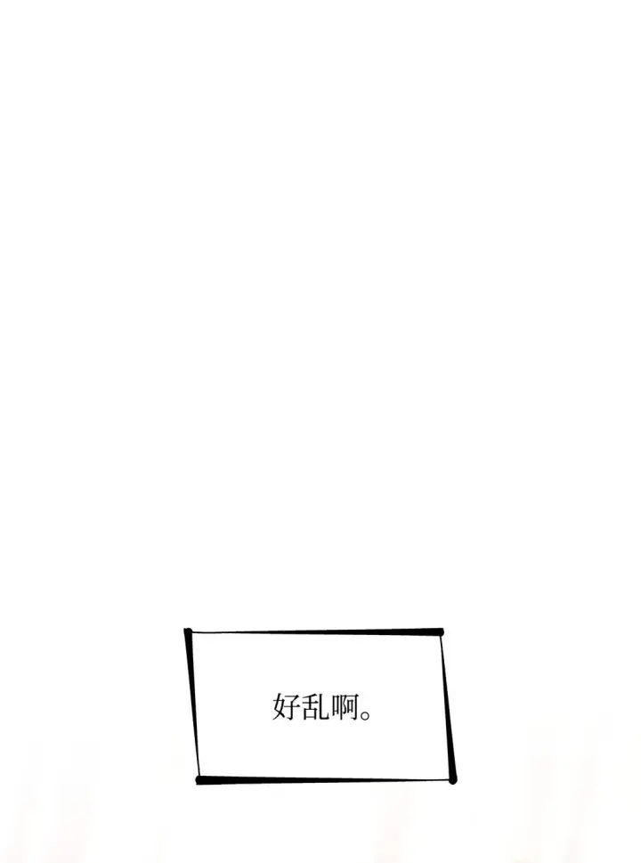 漫画《无法抵抗的，来自恶女的诱惑》48 越来越乱第69张图