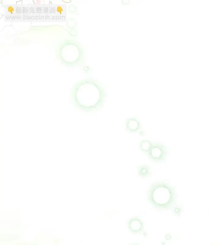 漫画《无法抵抗的，来自恶女的诱惑》49 梦魇第16张图