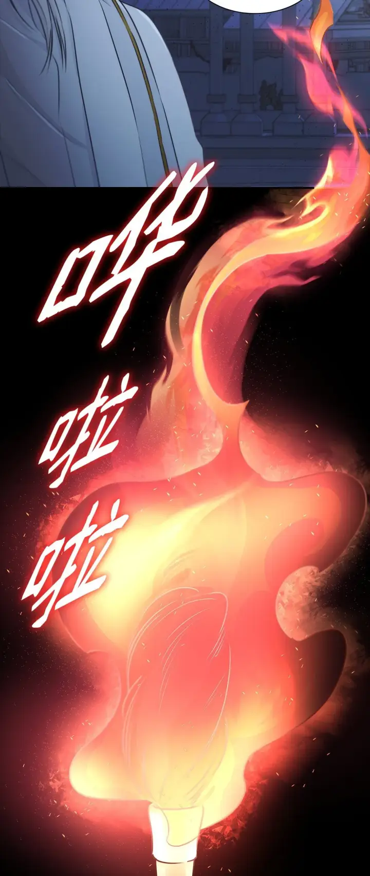 漫画《无法抵抗的，来自恶女的诱惑》49 梦魇第27张图