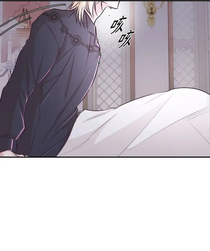 漫画《无法抵抗的，来自恶女的诱惑》49 梦魇第47张图