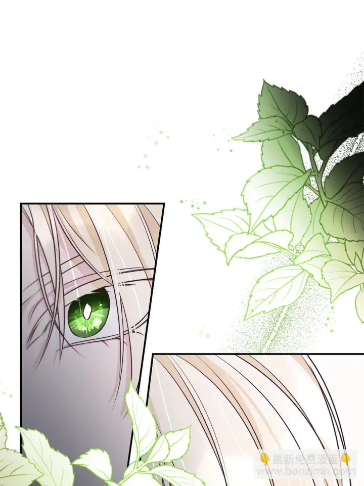 漫画《无法抵抗的，来自恶女的诱惑》49 梦魇第53张图
