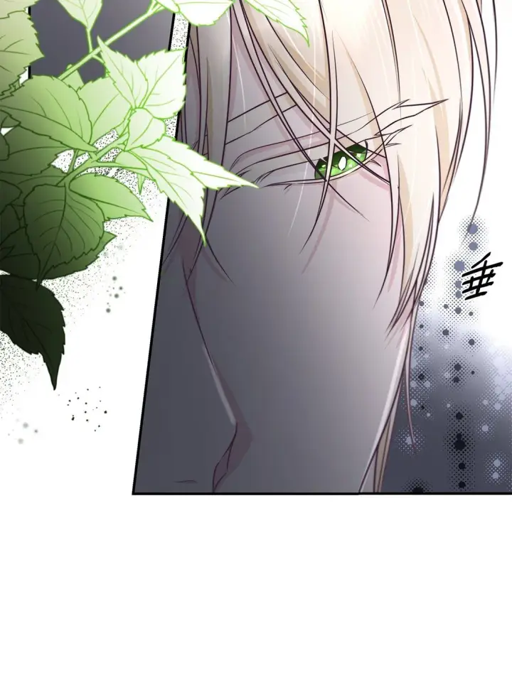 漫画《无法抵抗的，来自恶女的诱惑》49 梦魇第54张图