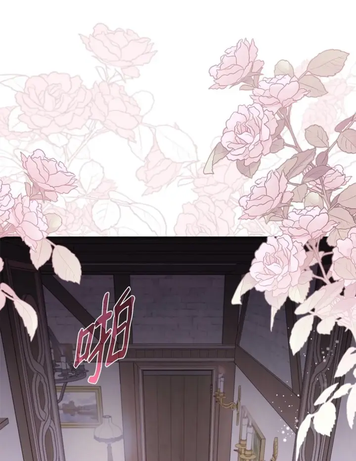 漫画《无法抵抗的，来自恶女的诱惑》49 梦魇第66张图