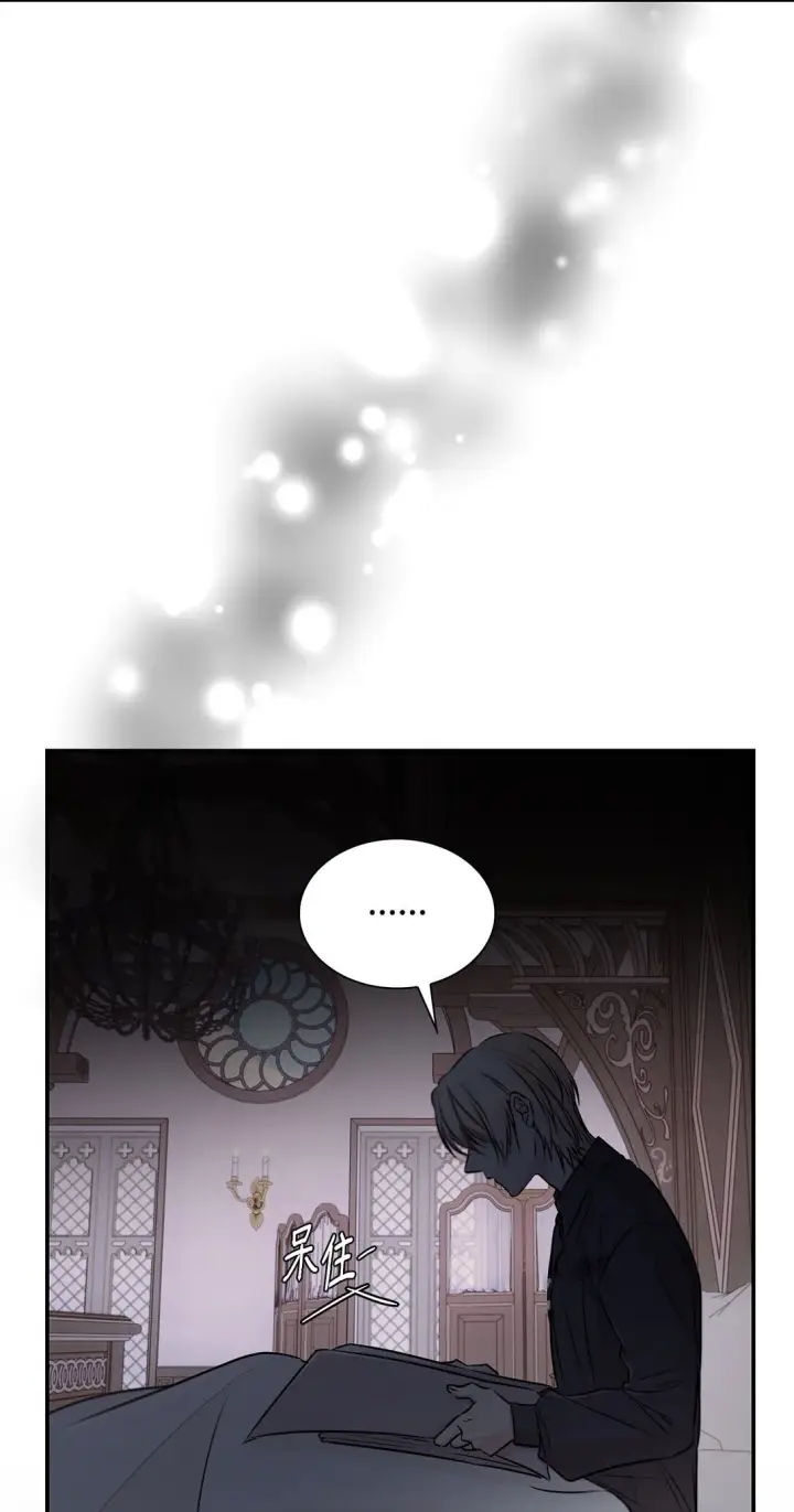 漫画《无法抵抗的，来自恶女的诱惑》49 梦魇第69张图