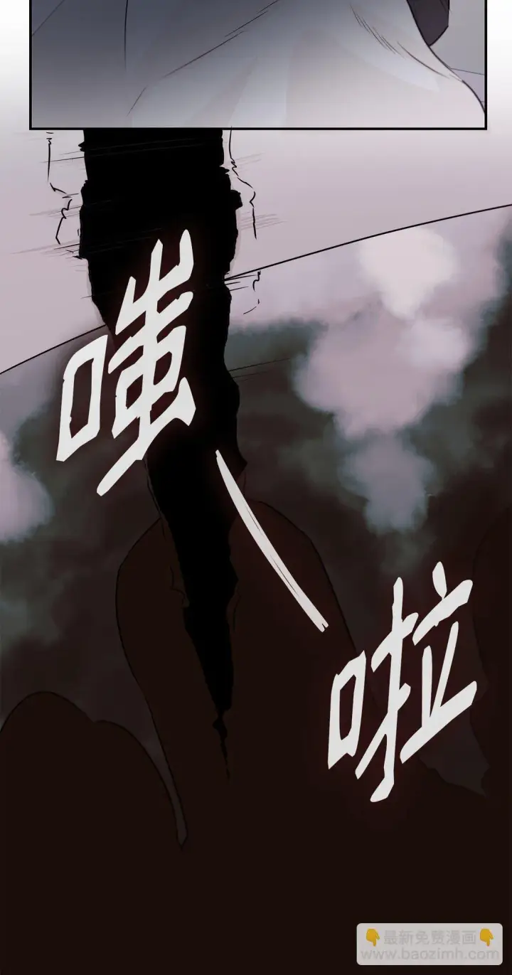 漫画《无法抵抗的，来自恶女的诱惑》49 梦魇第70张图