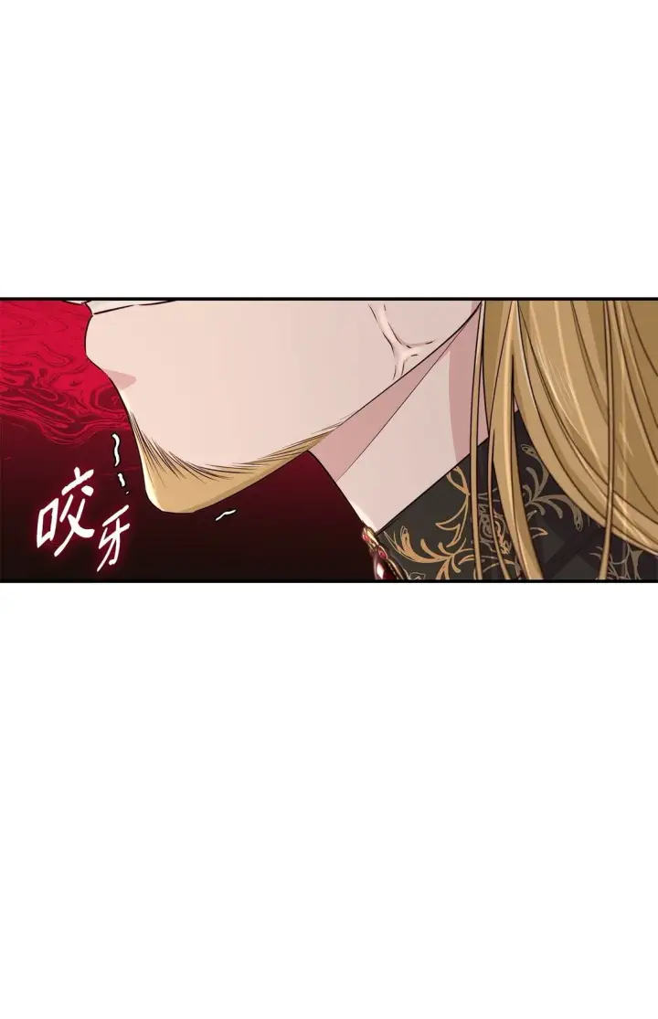 漫画《无法抵抗的，来自恶女的诱惑》50 洗脑第15张图