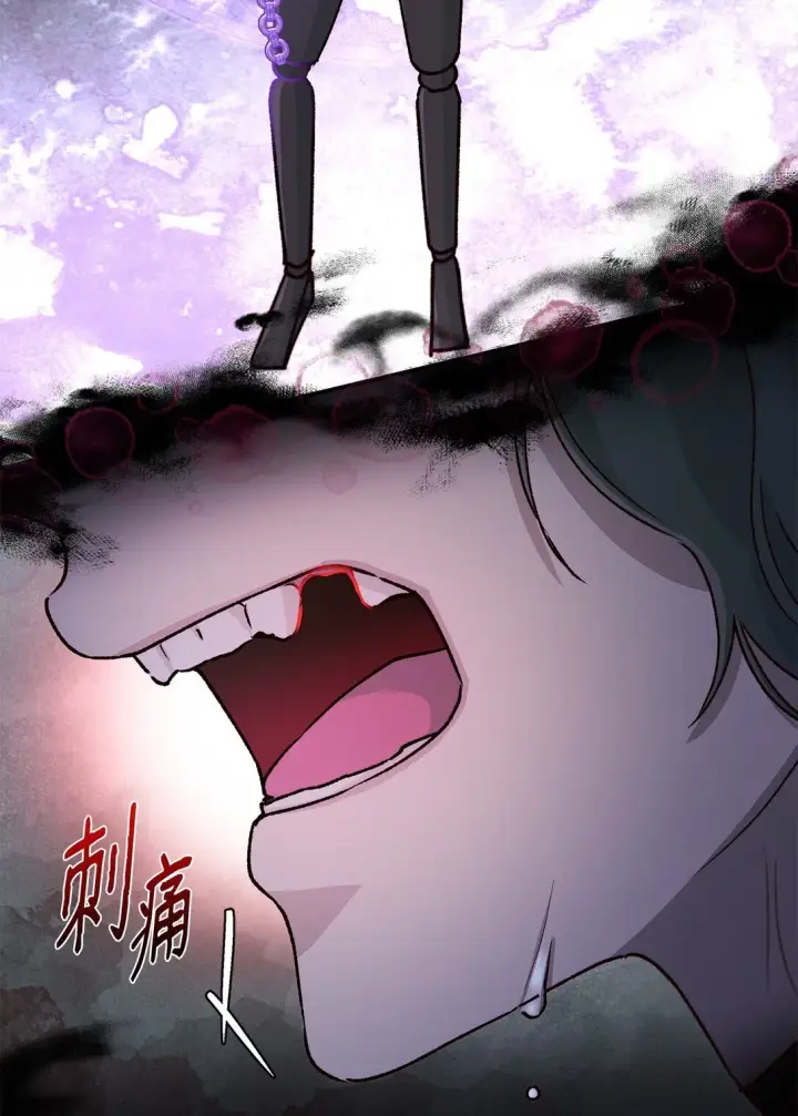 漫画《无法抵抗的，来自恶女的诱惑》50 洗脑第67张图