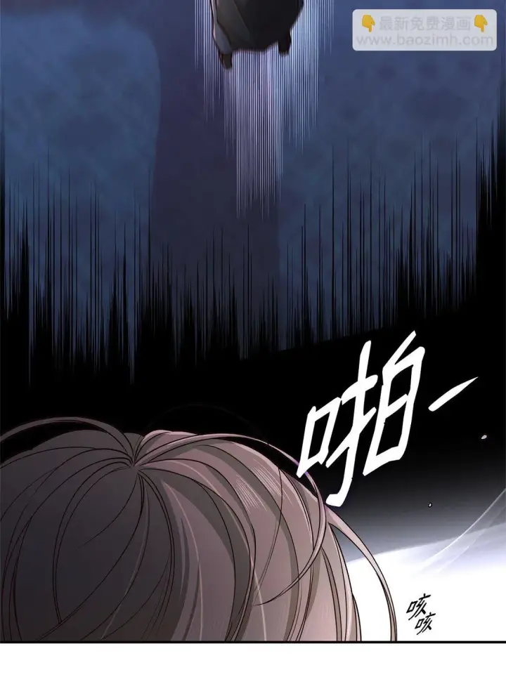 漫画《无法抵抗的，来自恶女的诱惑》50 洗脑第80张图