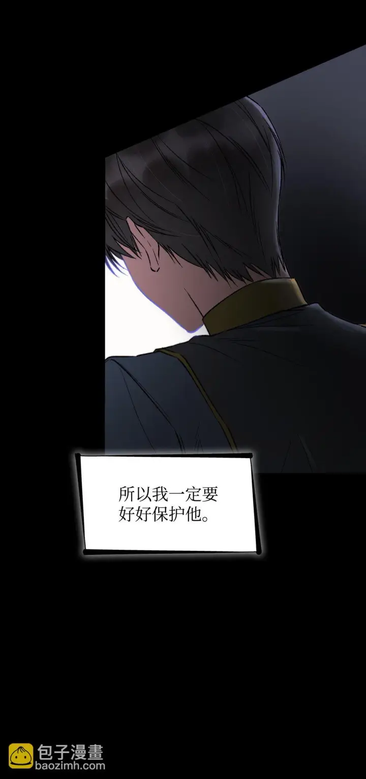 漫画《无法抵抗的，来自恶女的诱惑》52 剧院着火第25张图