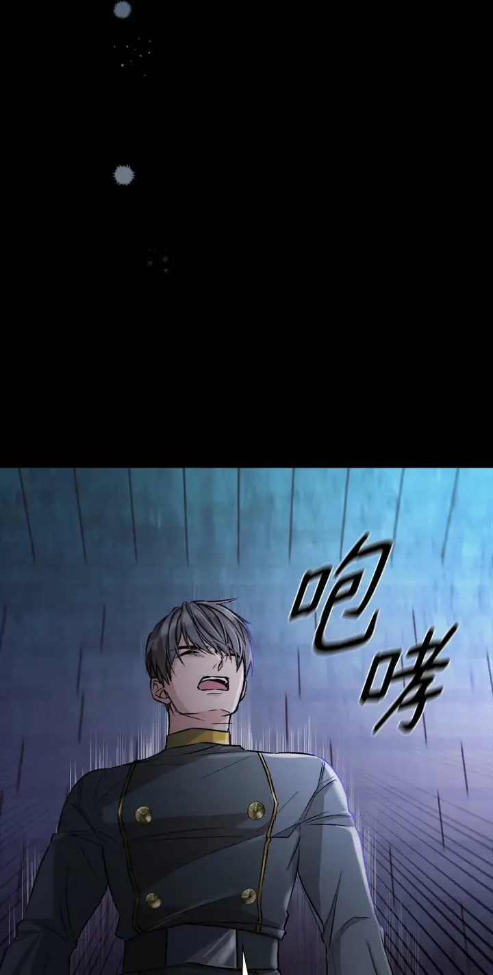 漫画《无法抵抗的，来自恶女的诱惑》52 剧院着火第34张图