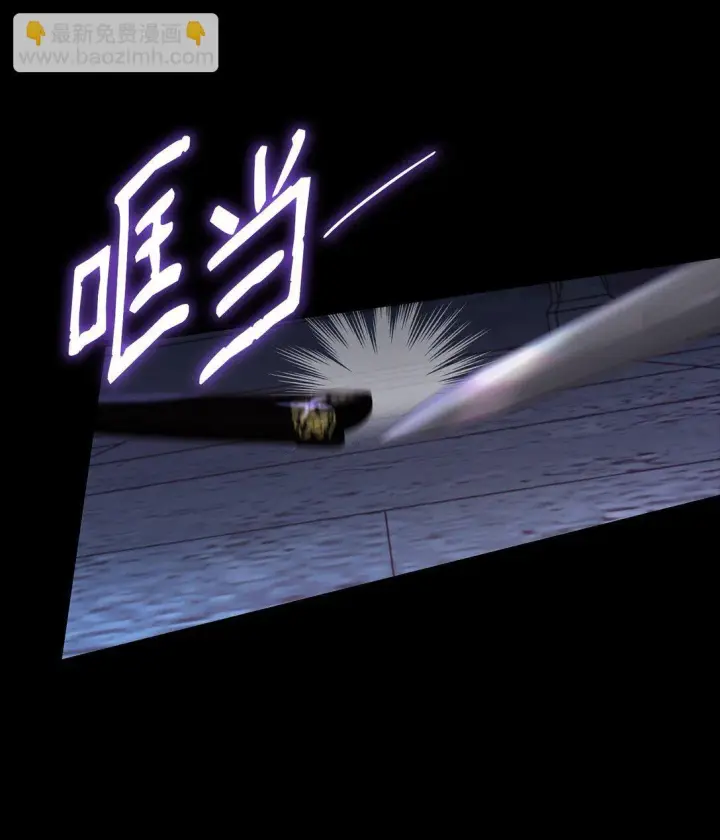 漫画《无法抵抗的，来自恶女的诱惑》52 剧院着火第36张图