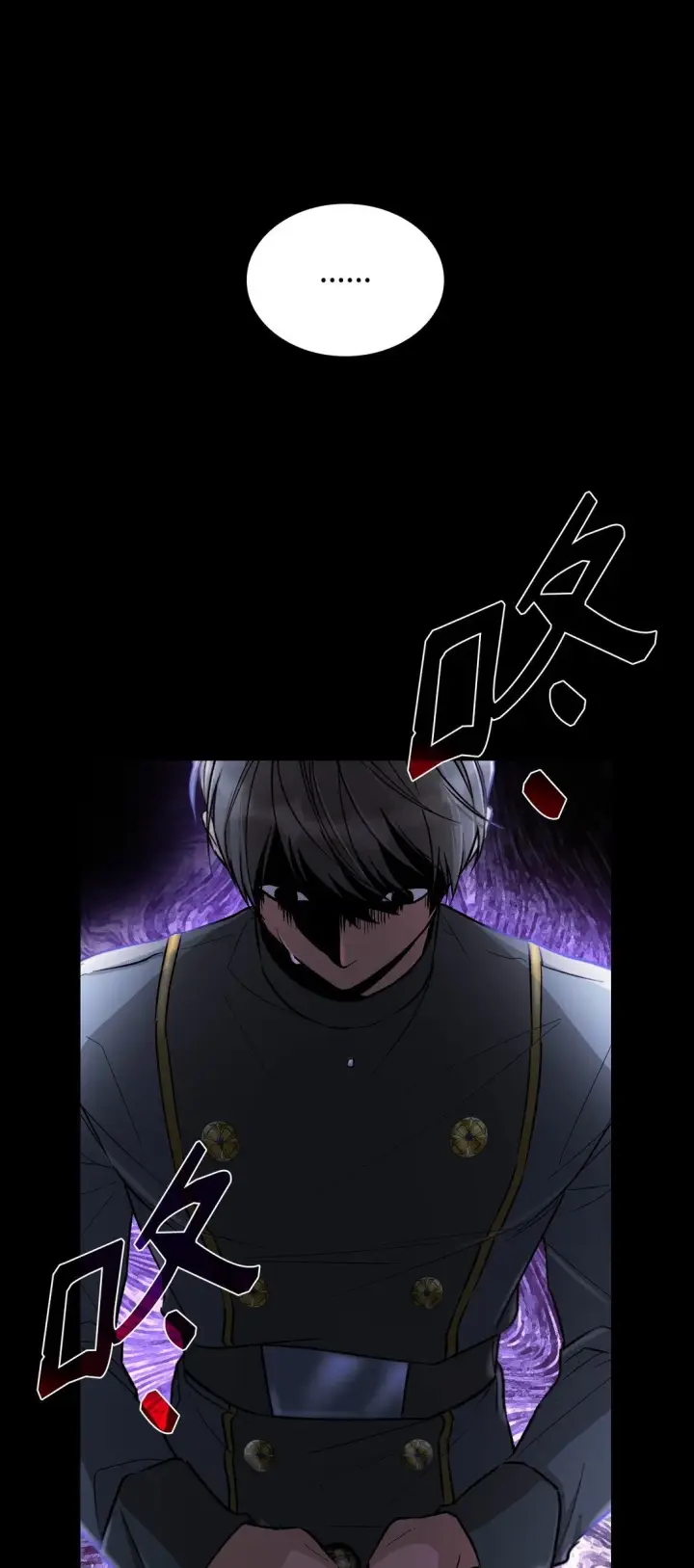 漫画《无法抵抗的，来自恶女的诱惑》52 剧院着火第42张图