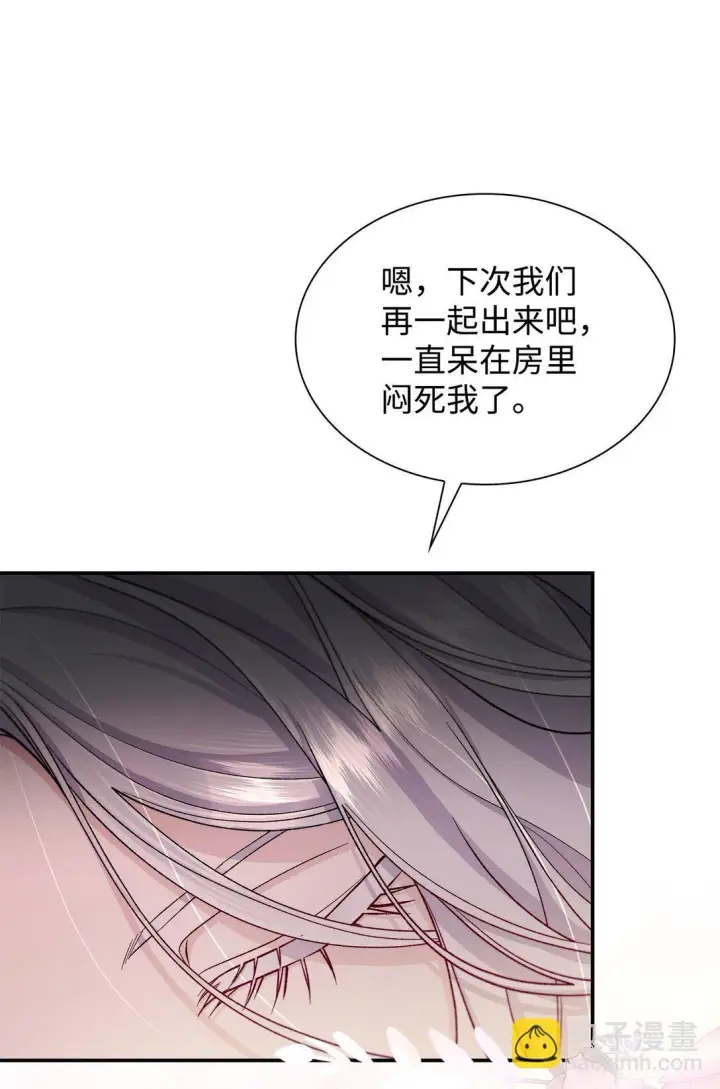 漫画《无法抵抗的，来自恶女的诱惑》52 剧院着火第74张图