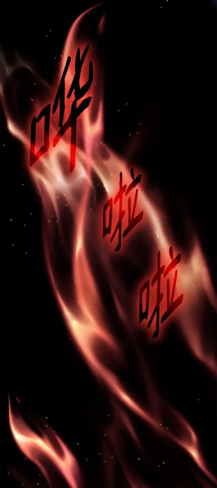 漫画《无法抵抗的，来自恶女的诱惑》52 剧院着火第81张图
