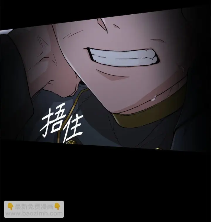 漫画《无法抵抗的，来自恶女的诱惑》52 剧院着火第9张图