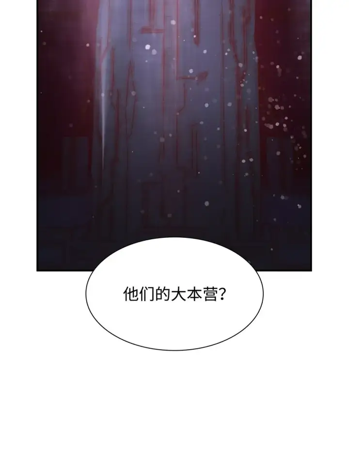 漫画《无法抵抗的，来自恶女的诱惑》54 母亲来信第35张图