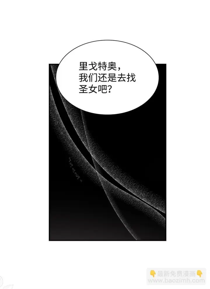 漫画《无法抵抗的，来自恶女的诱惑》54 母亲来信第45张图