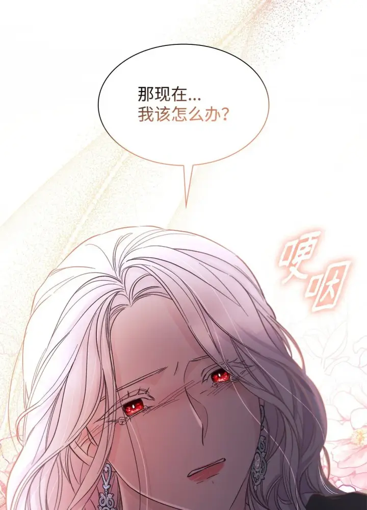 漫画《无法抵抗的，来自恶女的诱惑》54 母亲来信第51张图