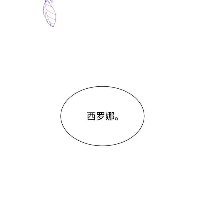漫画《无法抵抗的，来自恶女的诱惑》54 母亲来信第56张图