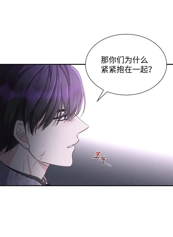 漫画《无法抵抗的，来自恶女的诱惑》54 母亲来信第62张图