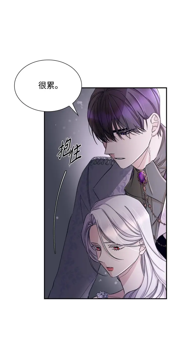 漫画《无法抵抗的，来自恶女的诱惑》54 母亲来信第76张图