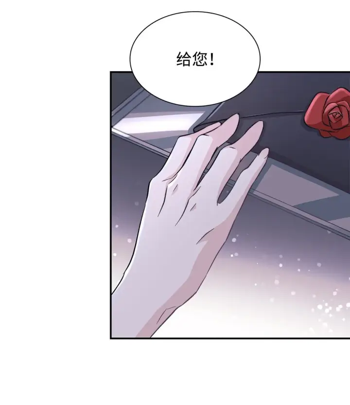 漫画《无法抵抗的，来自恶女的诱惑》54 母亲来信第82张图