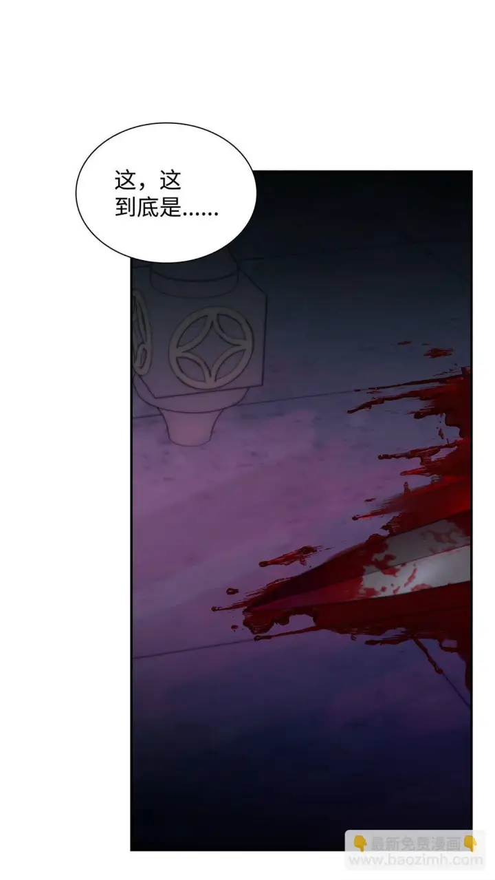 漫画《无法抵抗的，来自恶女的诱惑》55 父亲的死第12张图