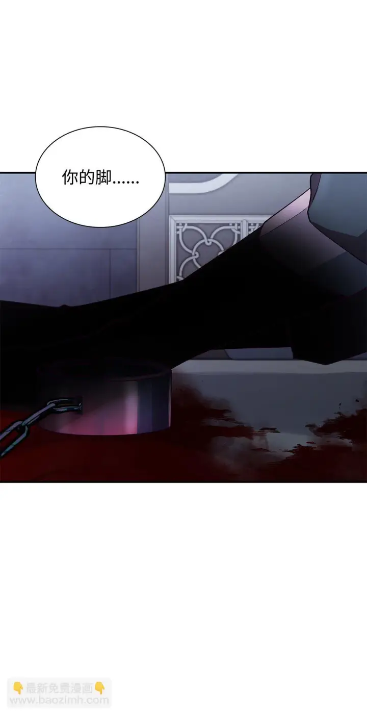 漫画《无法抵抗的，来自恶女的诱惑》55 父亲的死第28张图