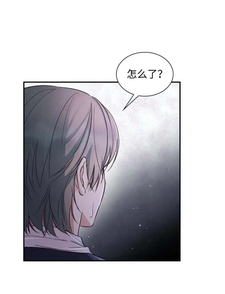 漫画《无法抵抗的，来自恶女的诱惑》55 父亲的死第38张图