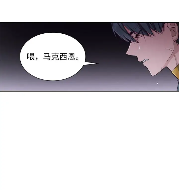 漫画《无法抵抗的，来自恶女的诱惑》55 父亲的死第66张图
