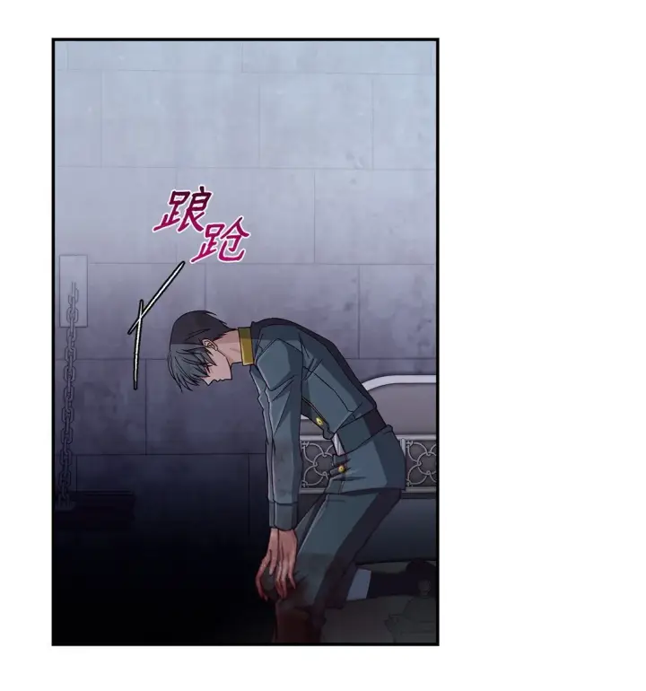 漫画《无法抵抗的，来自恶女的诱惑》55 父亲的死第67张图