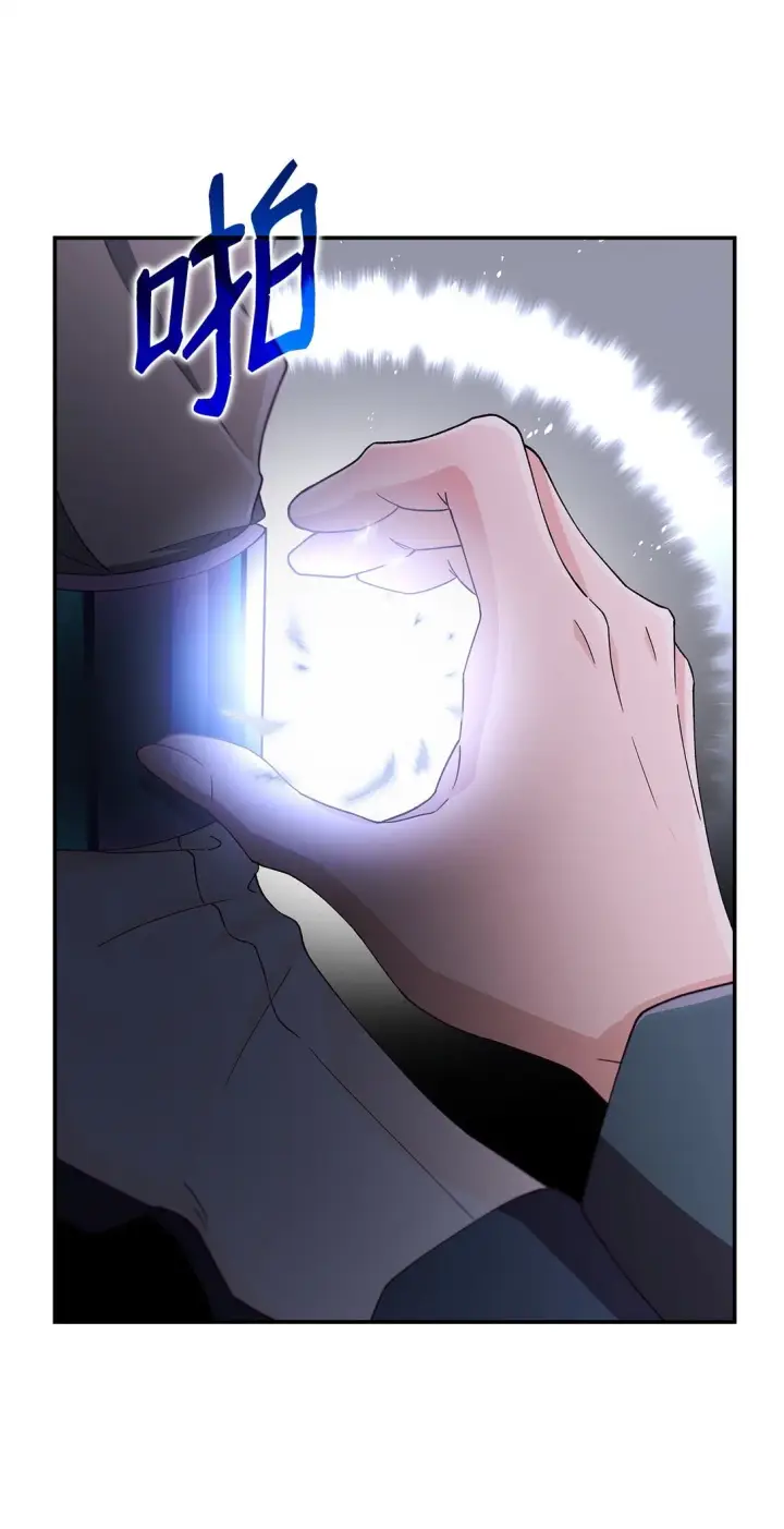 漫画《无法抵抗的，来自恶女的诱惑》55 父亲的死第71张图