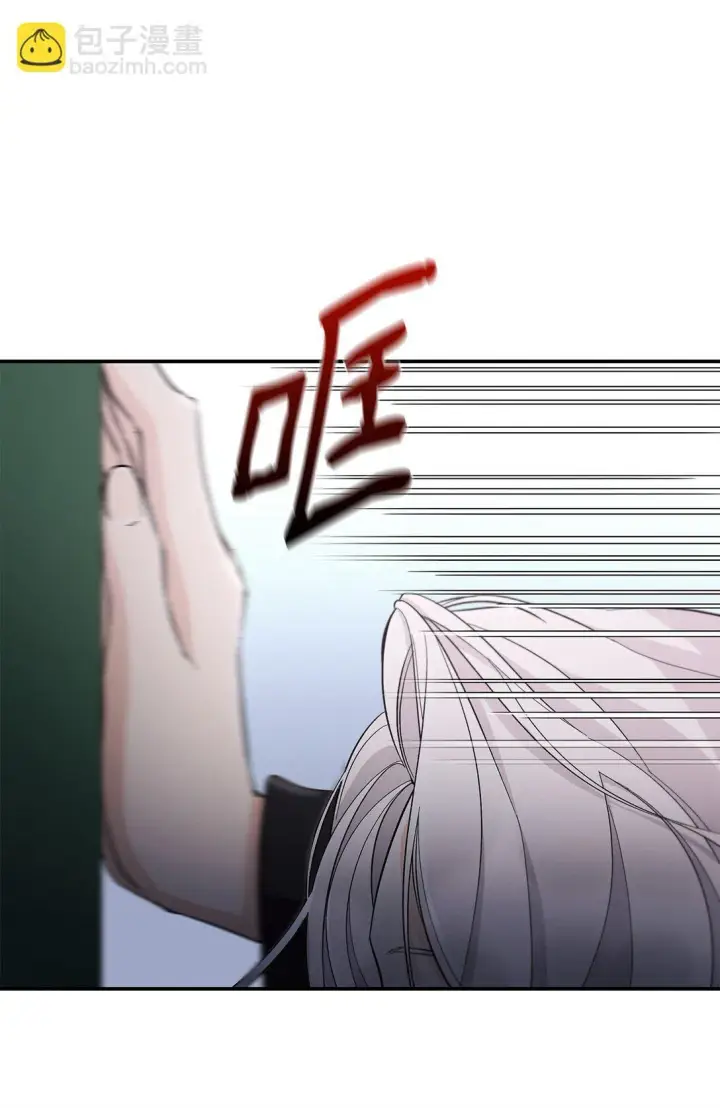 漫画《无法抵抗的，来自恶女的诱惑》56 母亲的考验第21张图