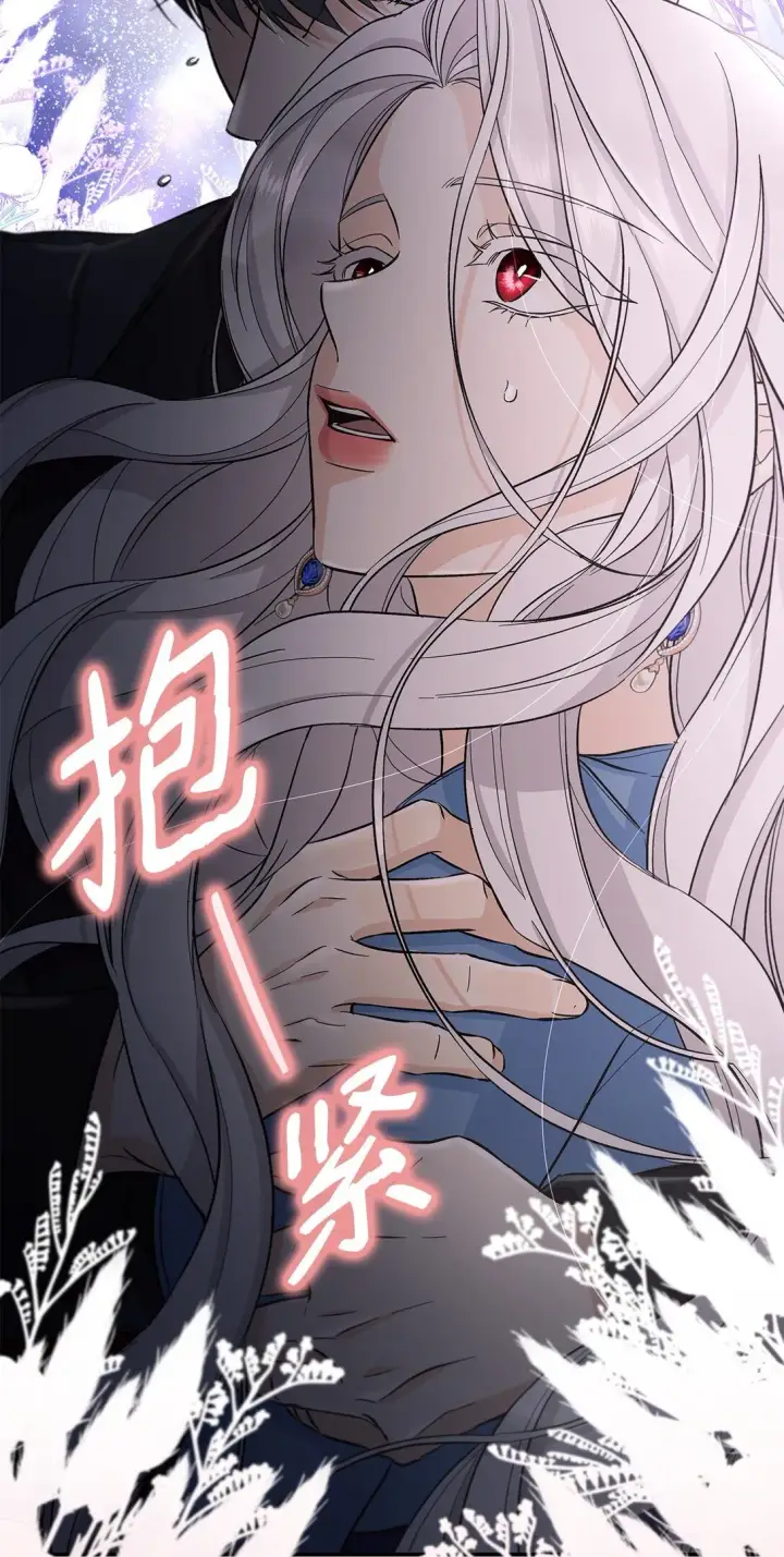 漫画《无法抵抗的，来自恶女的诱惑》56 母亲的考验第25张图