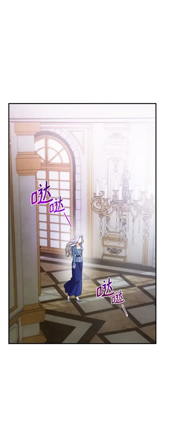 漫画《无法抵抗的，来自恶女的诱惑》56 母亲的考验第35张图