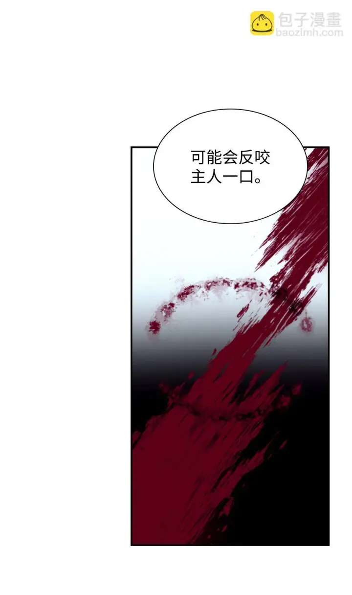 漫画《无法抵抗的，来自恶女的诱惑》56 母亲的考验第48张图