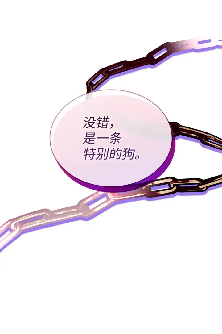 漫画《无法抵抗的，来自恶女的诱惑》56 母亲的考验第53张图