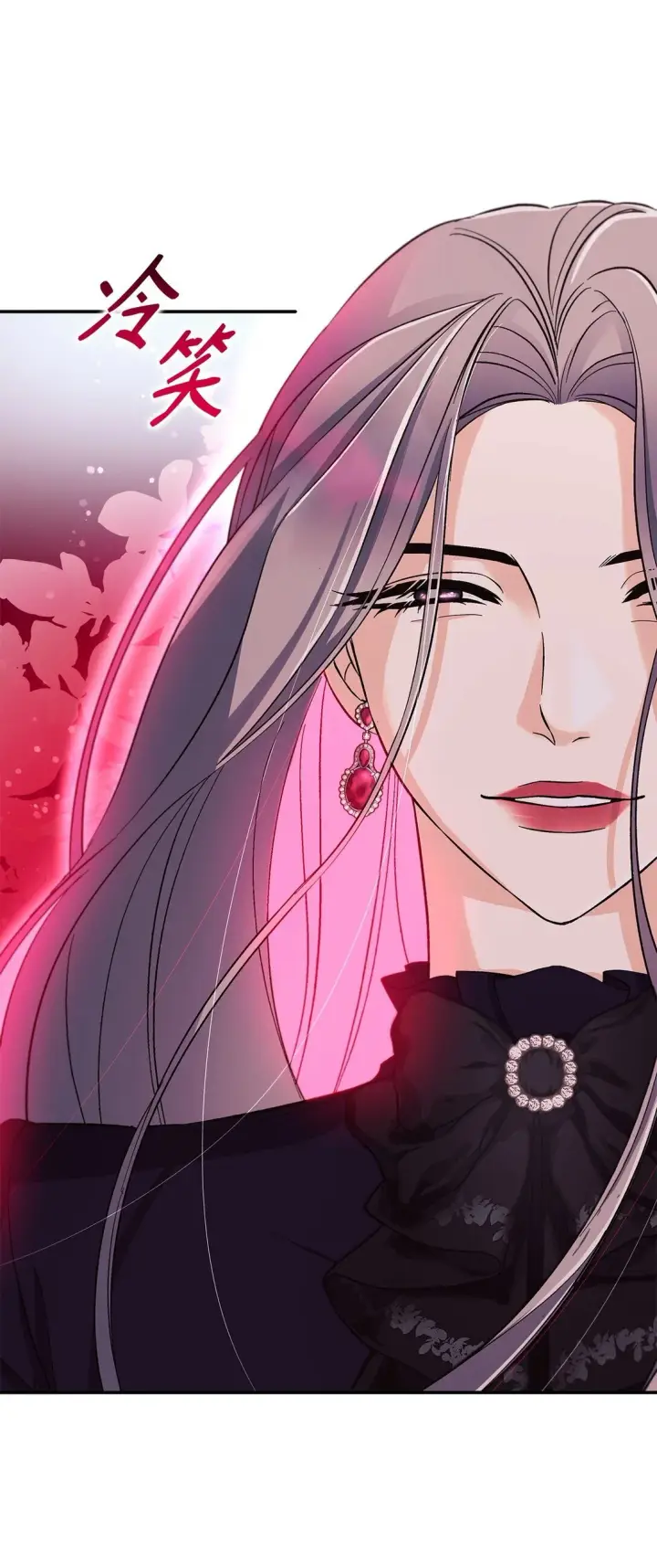 漫画《无法抵抗的，来自恶女的诱惑》56 母亲的考验第70张图