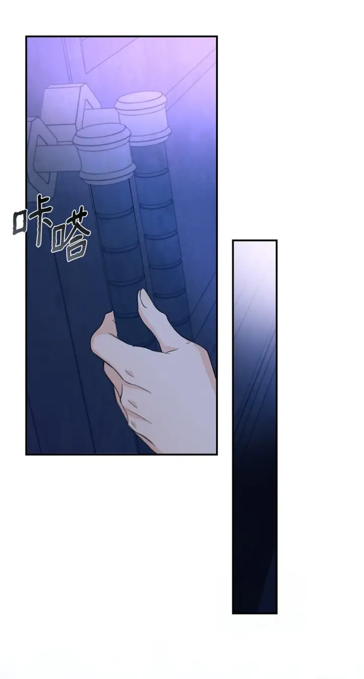 漫画《无法抵抗的，来自恶女的诱惑》58 奇怪的幻觉第15张图