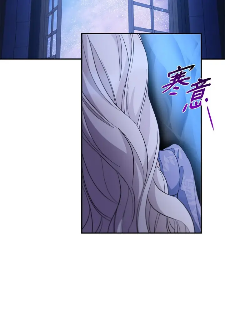 漫画《无法抵抗的，来自恶女的诱惑》58 奇怪的幻觉第19张图