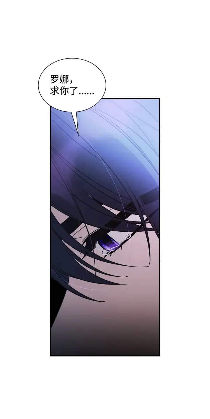 漫画《无法抵抗的，来自恶女的诱惑》58 奇怪的幻觉第50张图