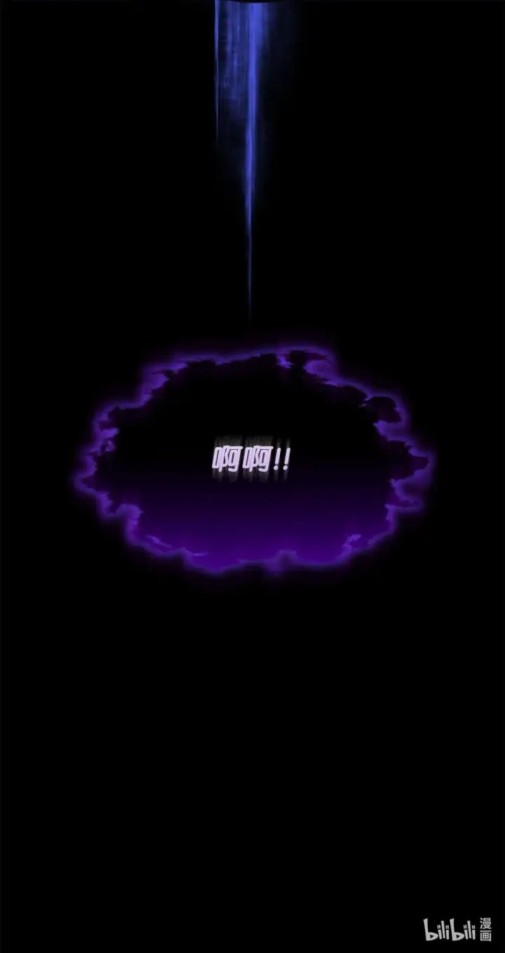 漫画《无法抵抗的，来自恶女的诱惑》58 奇怪的幻觉第84张图
