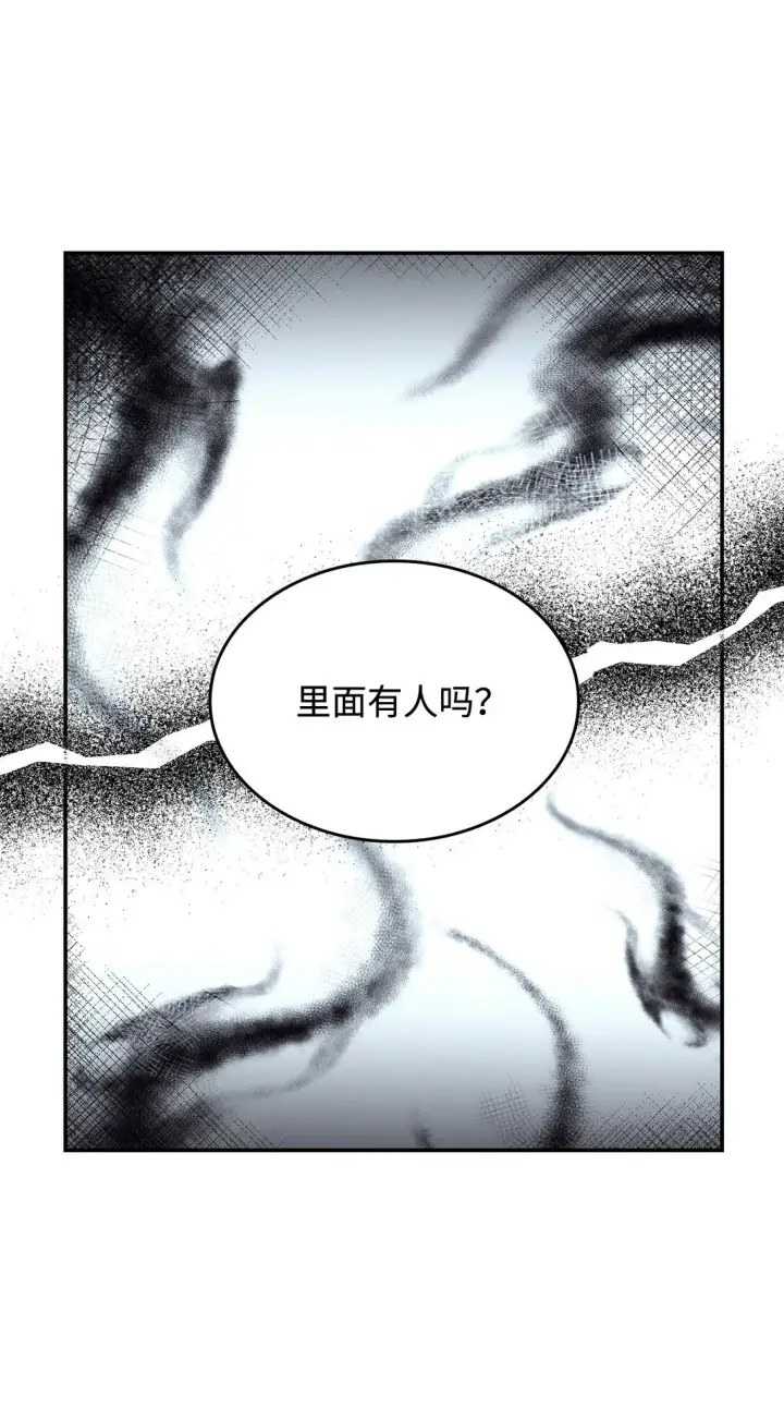 漫画《无法抵抗的，来自恶女的诱惑》60 移动魔法阵第19张图
