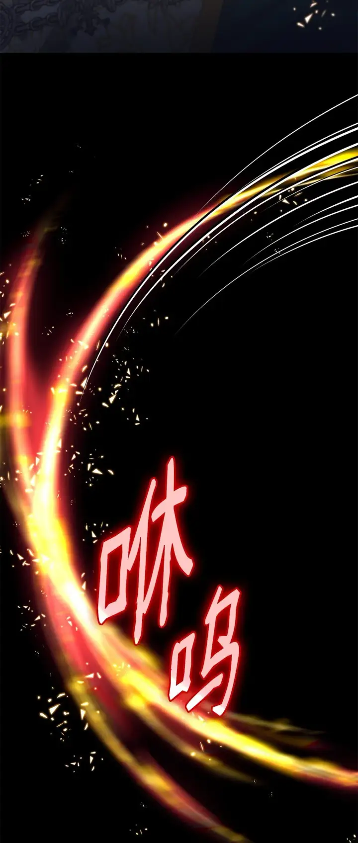 漫画《无法抵抗的，来自恶女的诱惑》60 移动魔法阵第28张图