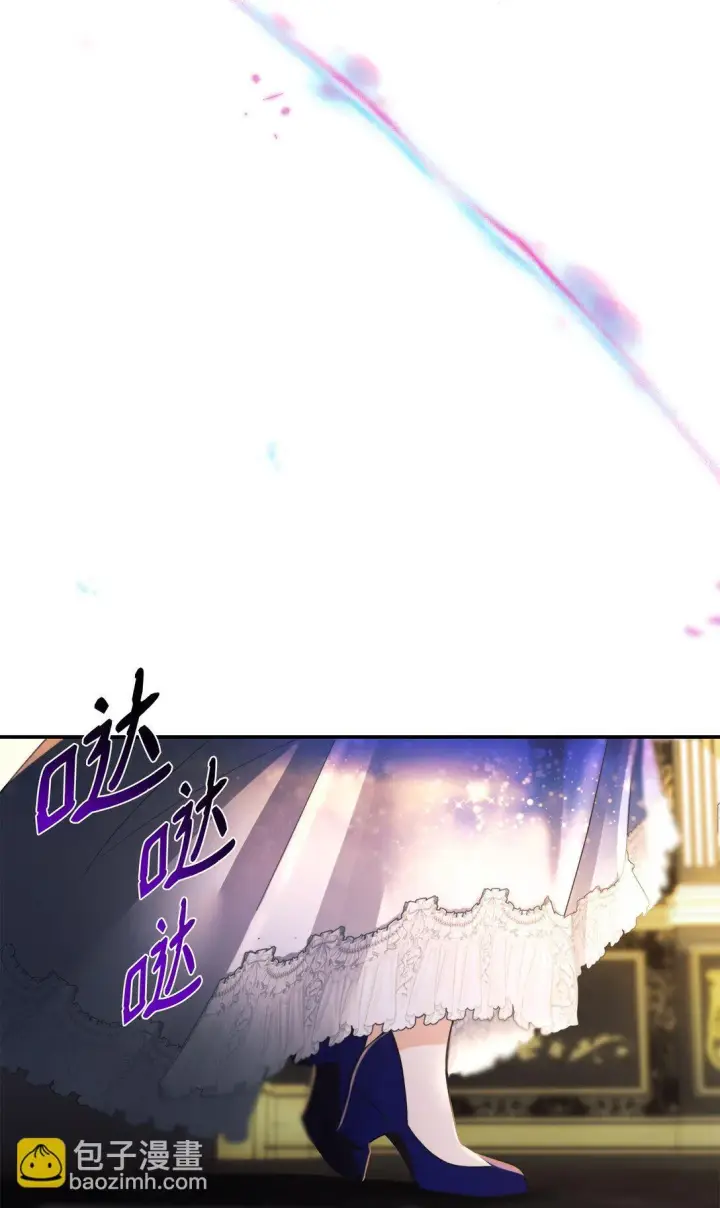漫画《无法抵抗的，来自恶女的诱惑》60 移动魔法阵第70张图