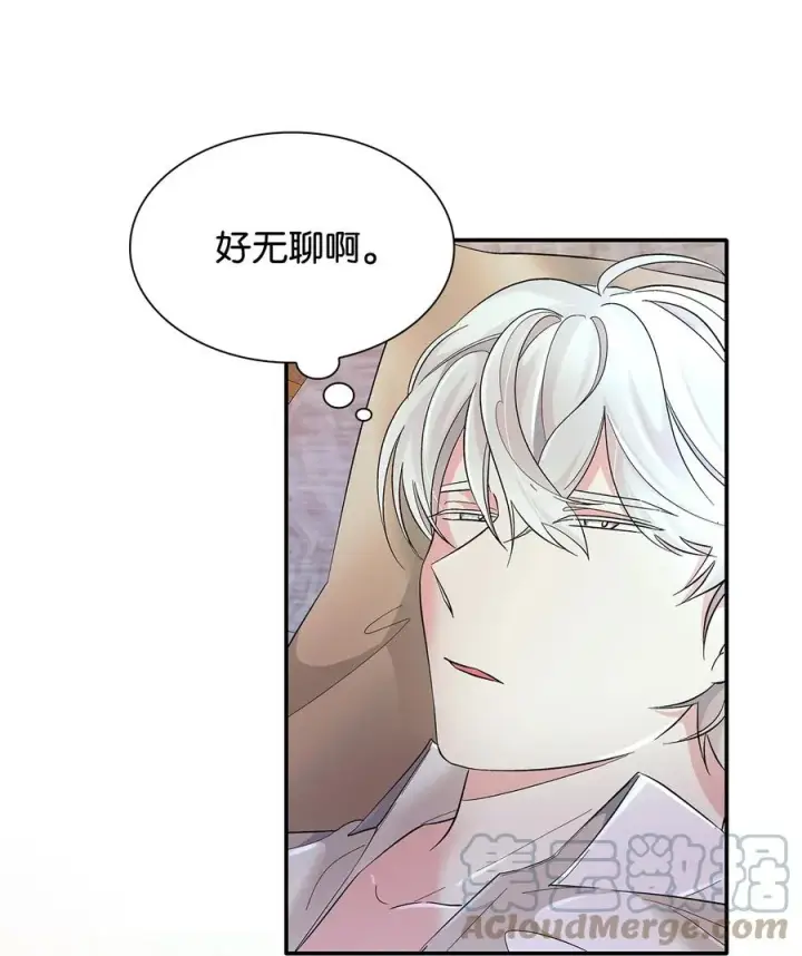 漫画《无法抵抗的，来自恶女的诱惑》13 西佛兰·阿特斯第19张图