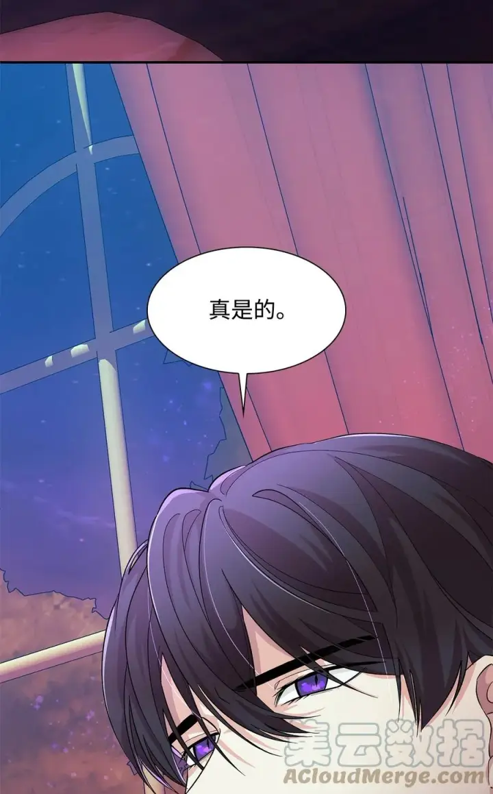 漫画《无法抵抗的，来自恶女的诱惑》13 西佛兰·阿特斯第40张图