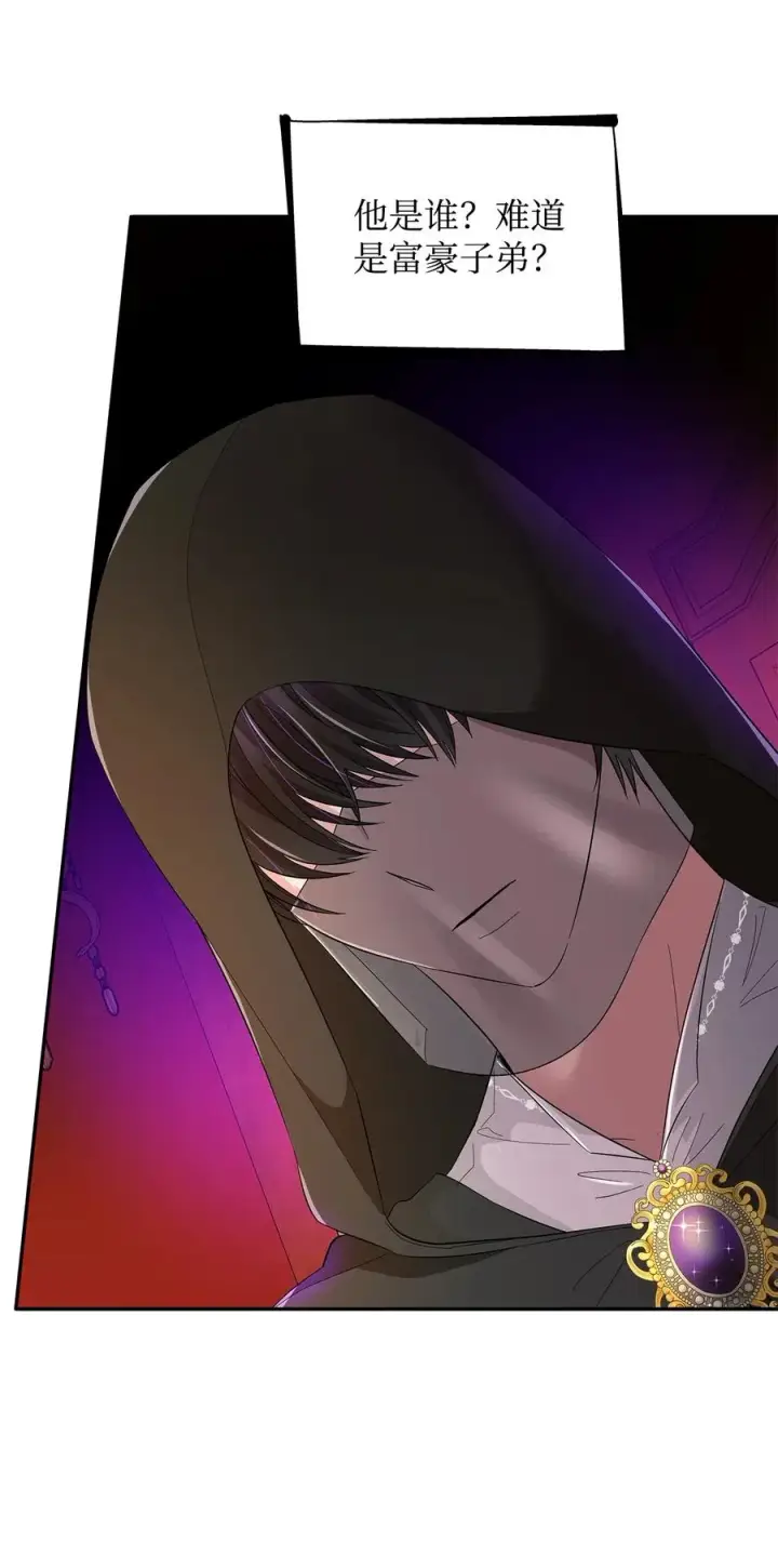 漫画《无法抵抗的，来自恶女的诱惑》13 西佛兰·阿特斯第6张图